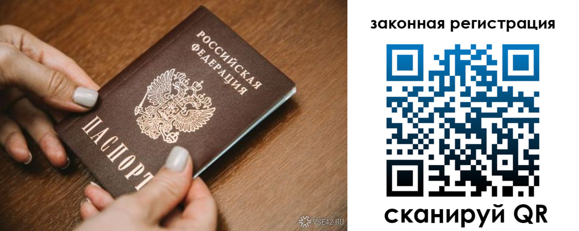 пропишу в квартире в Анадыре