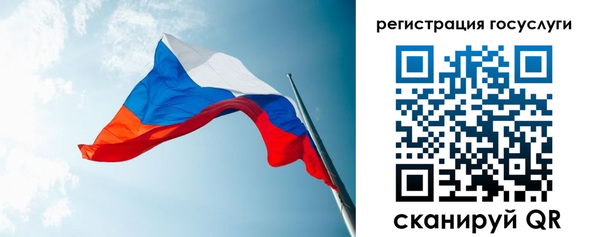 временная регистрация недорого в Анадыре